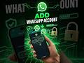 WhatsApp Me 2nd Number Kaise Add Kare #WhatsApp #SecondNumber #DualWhatsApp #WhatsAppAccount