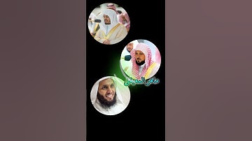 اصوات من السماء #سورة_الكوثر  #القرآن  #تلاوة  #خشوع  #أجمل_القراء #Quran  #Tilawah
