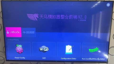 树莓派 Pi 4 安装Retropie使用天马模拟器前端pegasus-fe