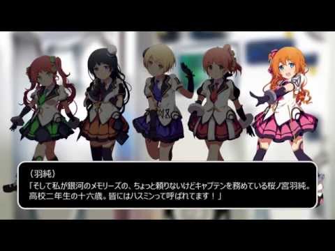 【ドラマつきMV】コズミックアライブ「ミラクル宇宙大作戦/ライブver.」