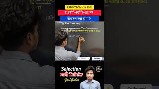 Remainder Questions की सबसे खतरनाक Trick 🔥5 Sec Challenge | 127⁹⁷ + 97⁹⁷ ÷ 32 🚀|Ajeet Yadav
