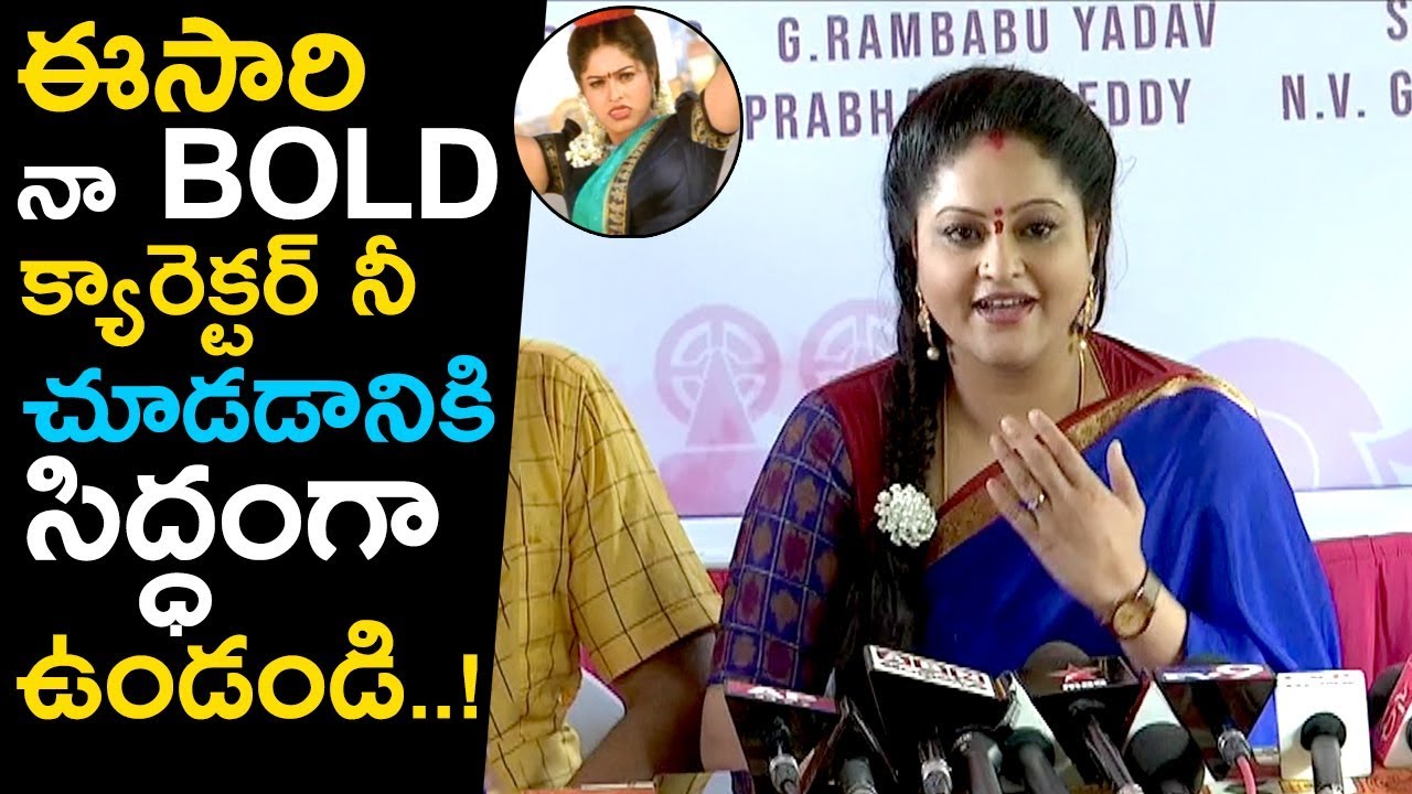 Heroine Raasi Manthra Bold Speech About His Character In New Movie || Latest Movie Updates || PFTv surya latest movie updates