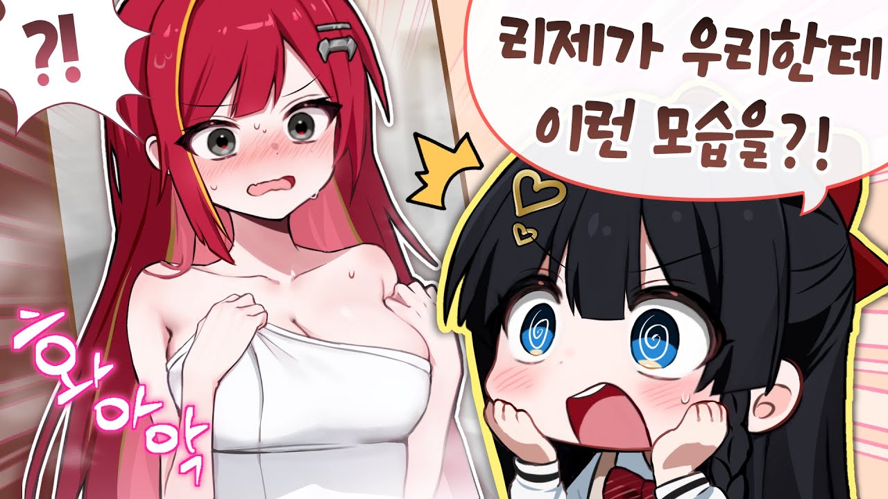 합숙 중 멤버들에게 처음 보여진 모습