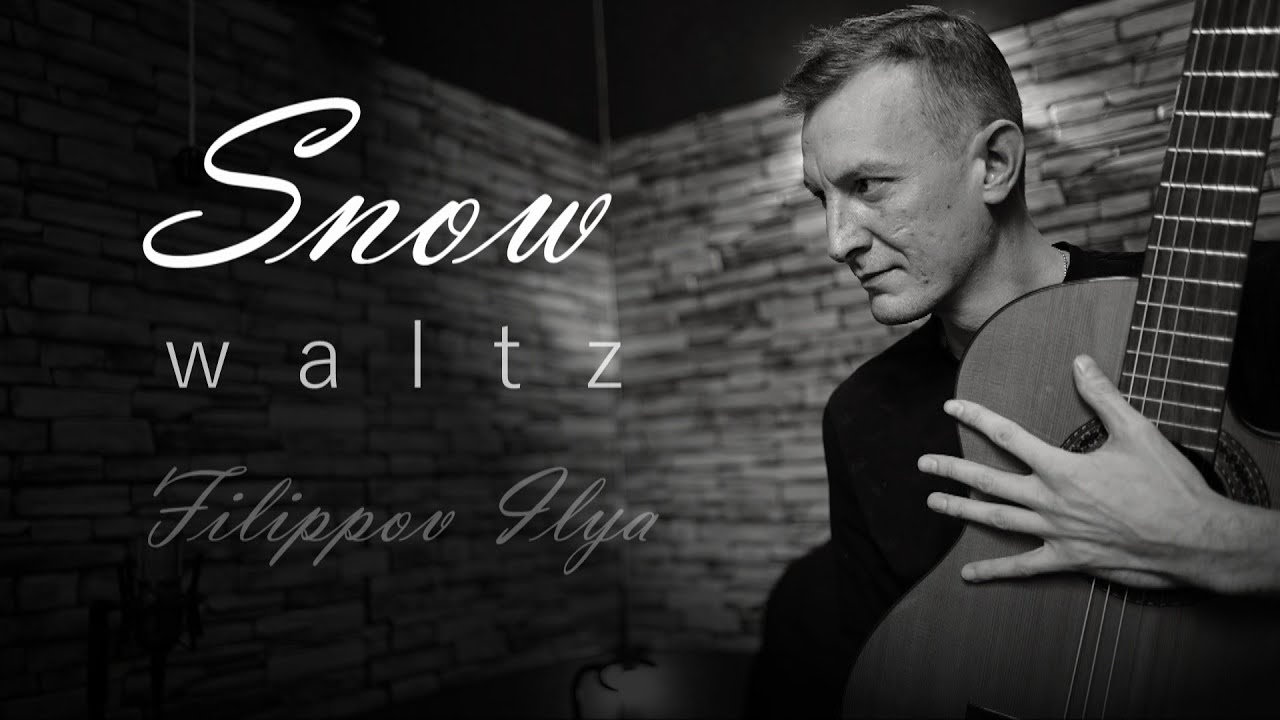 Ilua Filipov Snow Waltz - Guitar | Filippov Ilya - YouTube