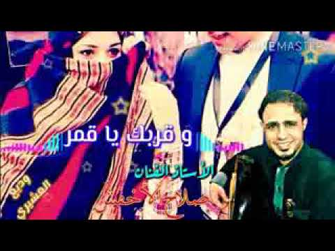 وجودك يكفيني 