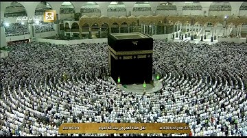 تلاوة بديعة لصلاة الفجر اليوم الأربعاء 1438/6/23- الحرم المكي- الشيخ عبدالله الجهني- أواخر الروم