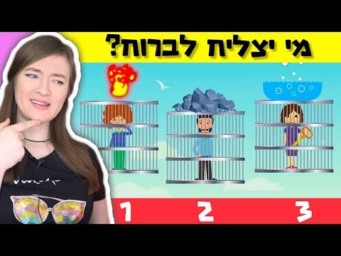 וִידֵאוֹ: מה נמדד לפי חידון שיעור האינפלציה?