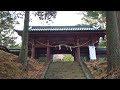 二荒山神社　中宮祠