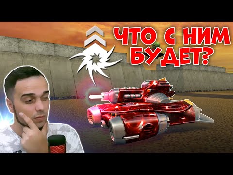 🤢 ЧТО СТАНЕТ