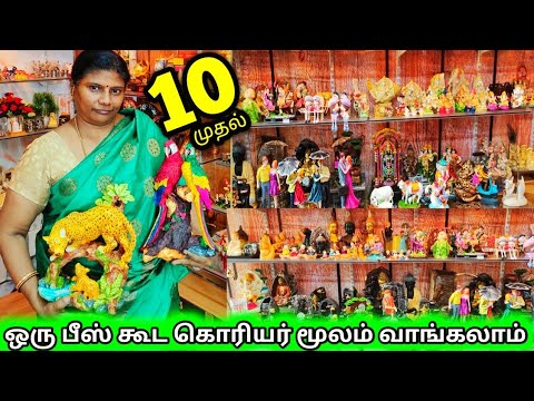 Rs.10 முதல் Handi Craft, Gifts, Toys, cheap best gifts shop, cheapest gifts shop, madras vlogger, mv