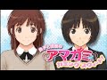 ヘンタイがゲスト 阿澄佳奈 新谷良子