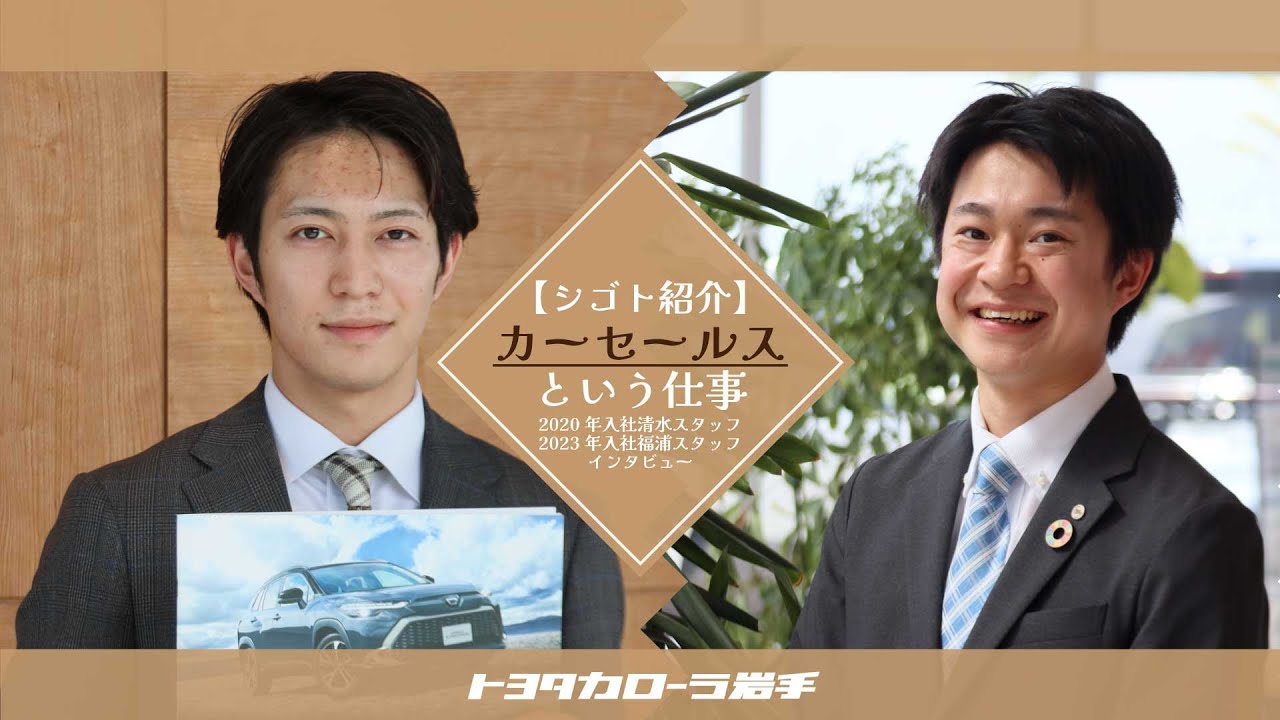 現役日本一トヨタセールスマンの超セールスノウハウ 現役日本一トヨタセールスマンの超セールスノウハウ Amazon.co.jp