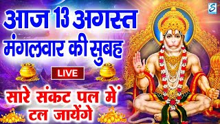 LIVE : सोमवार भक्त्ति - सुबह इस वंदना को सुनने से शिव जी प्रसन्न होकर सभी मनोकामनापूर्ण करते है