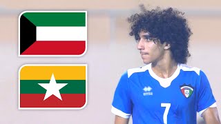 ملخص مباراة الكويت و ميانمار | فوز بشق الأنفس | تصفيات كأس آسيا للناشئين 3-10-2022