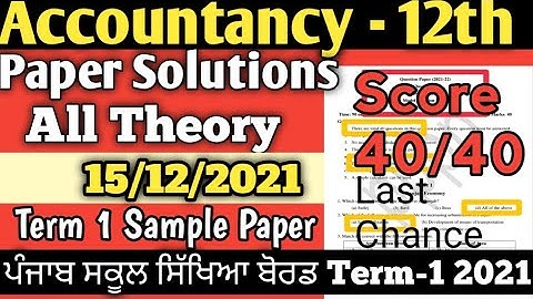 Accounts paper 12th class 2021 solution 15 december term 1 | pseb 12th class accountancy paper 2021