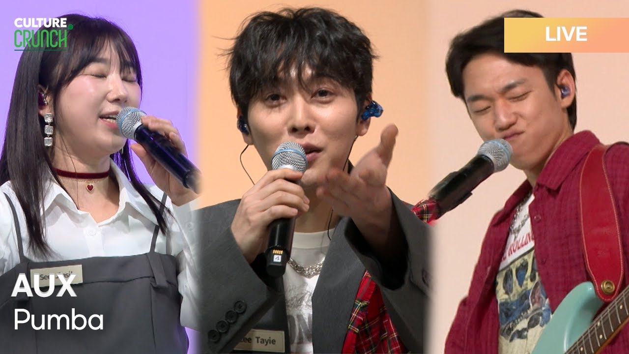 억스(AUX) - 품바(Pumba) | K-Pop Live Session | Culture Crunch