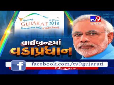 PM Modi at Mahatma Mandir in Gandhinagar to inaugurate Vibrant Gujarat Global Summit 2019- Tv9