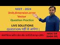 Unit, dimension, error &amp; vector | Question practice #neet2024 #neet