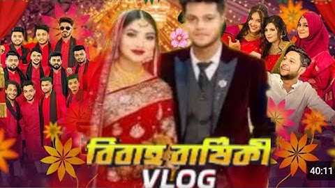 রাকিব অন্তরার ৩য় বিবাহ বার্ষিকী VLOG | My 3rd Year Wedding Anniversary Celebration🥳 | Rakib Hossain