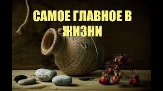 ВСЁ самое ВАЖНОЕ о главном ВЫБОРЕ в жизни ЧЕЛОВЕКА! По теле-марафону об этом ТОЧНО не скажут! Время🕛