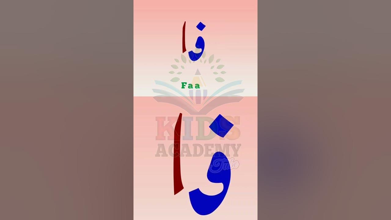 fay-ki-adhi-shakal-i-youtube