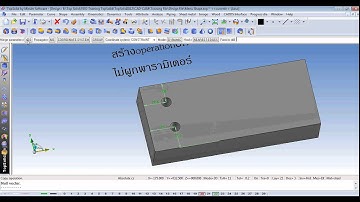 Topsolid2014 : Copy operation by Shape Topsolid