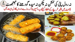 Download Lagu Low Cost Ramadan Iftar Recipes | 5 Minutes Easy Iftar Recipes | 4 New Quick Ramadan Snacks Recipes MP3