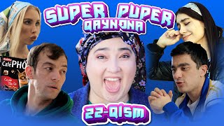 SUPER PUPER QAYNONA 22-QISM. ( СУПЕР ПУПЕР КАЙНОНА)