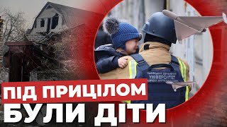 Удар по дитячому садочку, загибель цілої сім`ї та руйнування енергетики: наслідки удару РФ