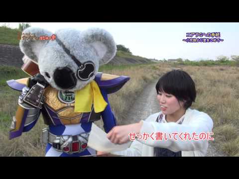 【BBC放送作品】13/5/13放送・知ったかぶりカイツブリにゅーす