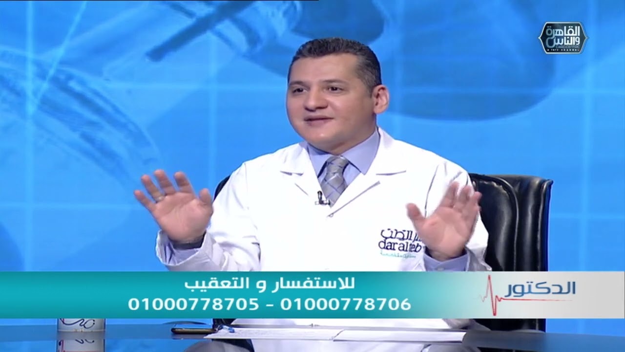 الدكتور | هل وجود التصاقات يؤثر علي نجاح الحقن المجهري مع دكتور محمد ابراهيم سالم