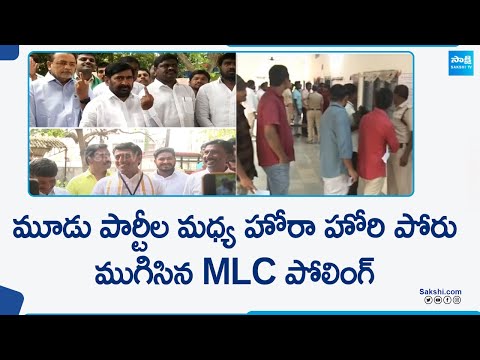 Tough Fight Between Congress, BRS backslashu0026 BJP | Warangal Khammam Nalgonda Graduate MLC Elections Polling - SAKSHITV