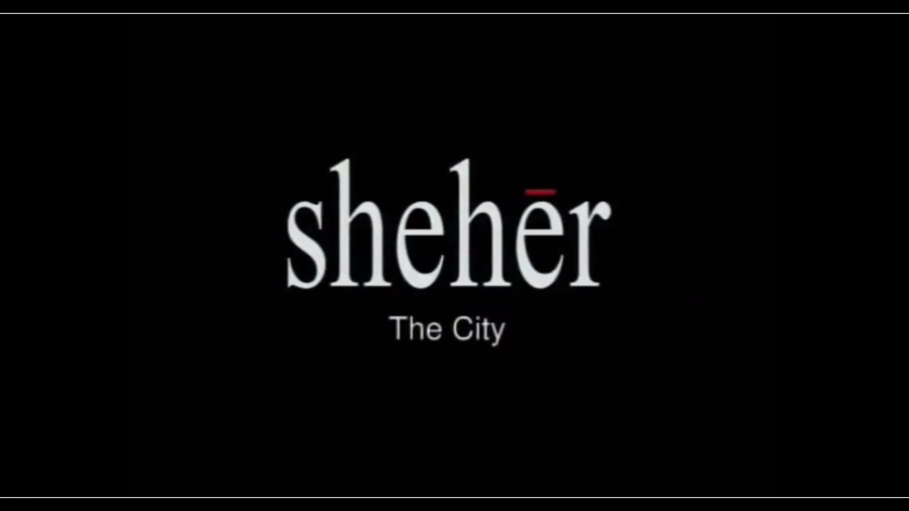 "SHAHER"- Documentary on Lucknow featuring Qurratulain Hyder, Naiyer Masud and others.