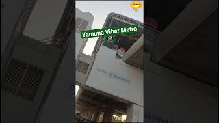 Yamuna Vihar Metro Station | Delhi Guide | My Vlogs | #shorts #trending #viral #travel #vlog #delhi