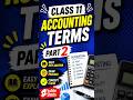 Class 11 Accounting Terms Part 2 | Quick Revision #account #commerce #education #viral #motivation