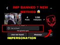 Instagram bans new method impersonation pfp 2024 #ig #insta #instagram #igbans
