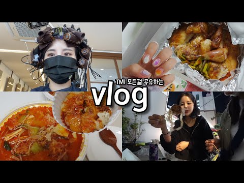 [일상vlog] 일하고 관리데이까지 바쁜일상 _ 마라탕+타코야키+<strong>동대문사입</strong>+구도로통닭+집밥+혼술+거의 운전브이로그