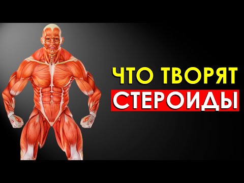 Видео: 3 начина за идентифициране на орални стероидни хапчета