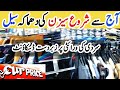 ** Sale ** | Cut Price Store Karachi | winter collection | sofia food and vlog