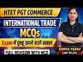 HTET PGT Commerce MCQ! International trade most important MCQs!