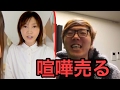 ヒカキン、木下ゆうかに喧嘩売る。