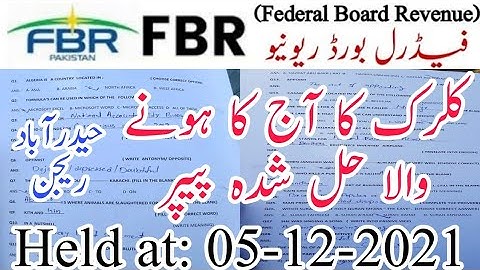 UDC (Upper Division Clerk) FBR Solved Paper || Held at 05-12-2021 || FBR Solve Paper || JobzMcqz