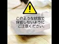 ヤマハチューナー用マイクロフォンTM-30取り扱い方法紹介動画
