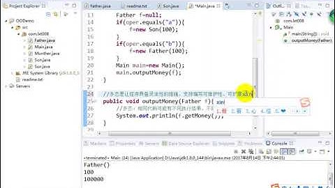 大数据开发Java基础56：Java面向对象编程，OOP之继承机制5 多态