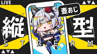 【Getting Over It】壺おじ自己最速タイム「3分16秒」を更新する配信【猫元パト / #VTuber】