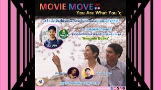 Movie Move Live