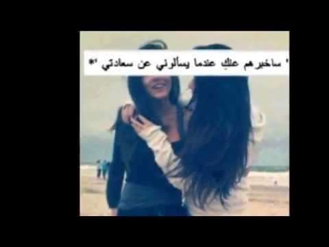 هالله هالله يا صبايا