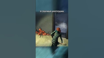 ШИФТВЭШНИК ВАЛЕРА МАСКАРПОНЕ IN DBD #dbdsurvivor #dbdchase #dbdモバイル #dbdshorts #dbdmeme #dbdrive