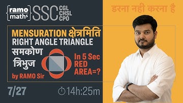 Mensuration क्षेत्रमिति - Session 7 of 27 | Right Angle Triangle समकोण त्रिभुज Shaded Area Questions