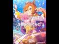 ウマ娘のサポカを動かしてみた159【オペラオー】 #ウマ娘 #ショート #umamusume #shorts